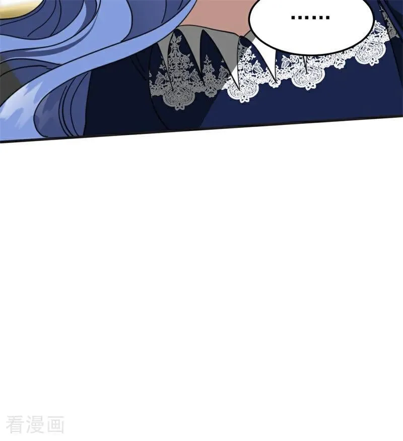 第56话 撒谎 第90页