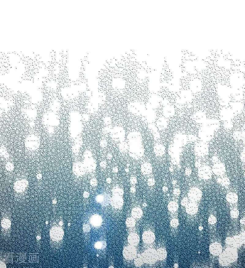 第56话 撒谎 第91页