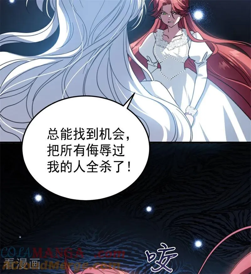 第57话 还有一件事 第7页