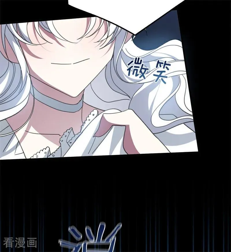 第57话 还有一件事 第14页