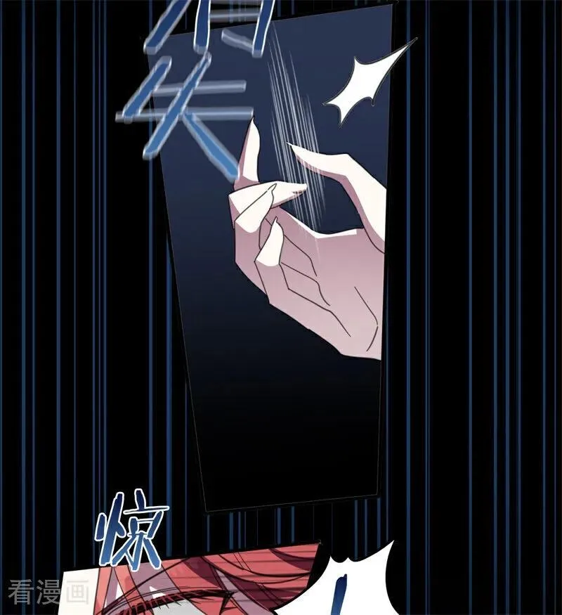 第57话 还有一件事 第15页