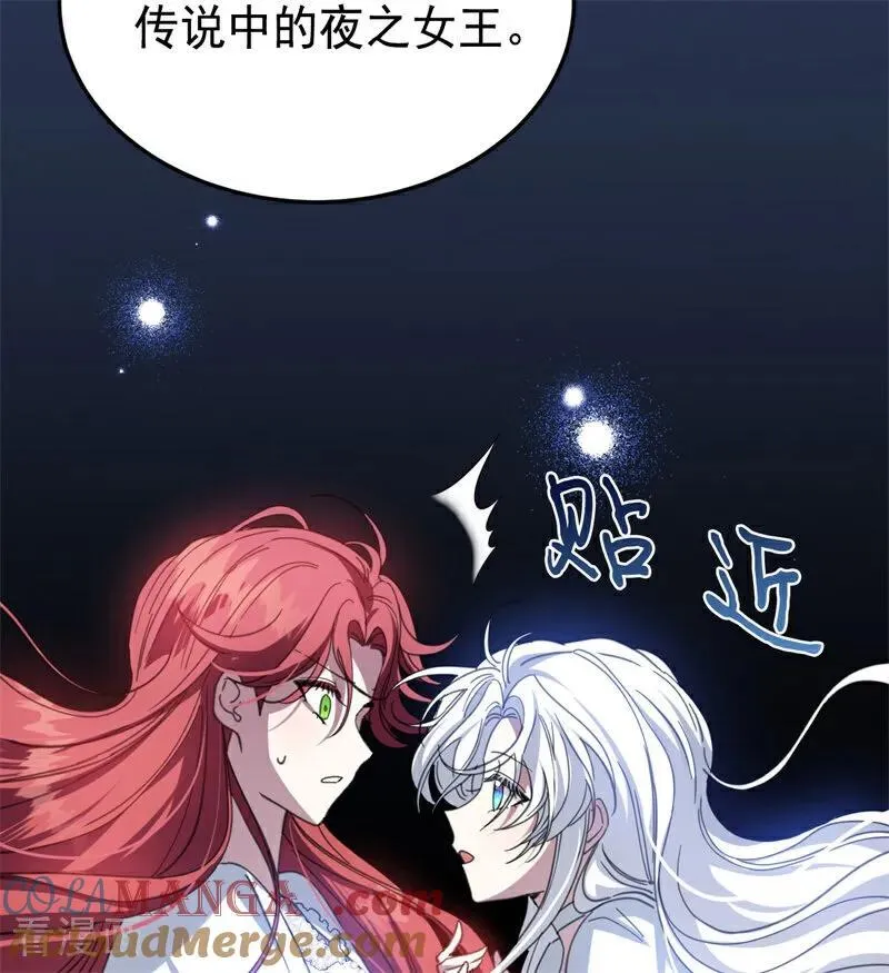 第57话 还有一件事 第25页