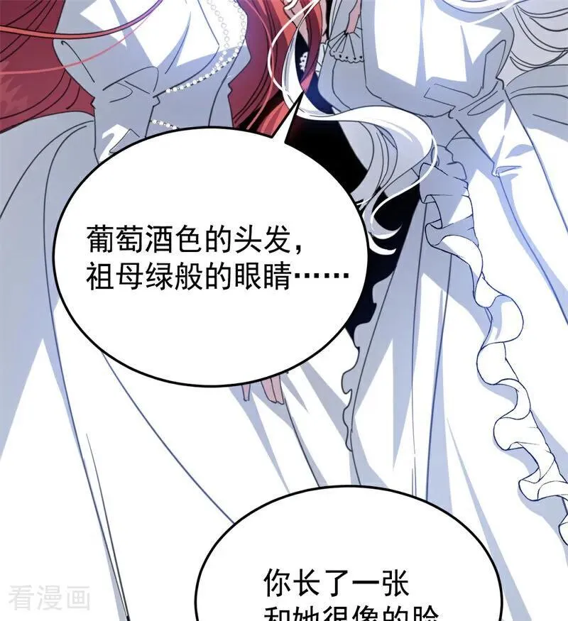 第57话 还有一件事 第26页
