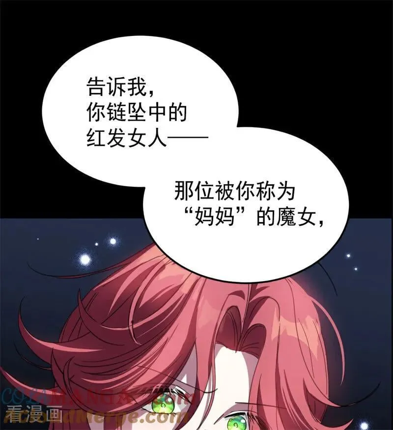 第57话 还有一件事 第28页