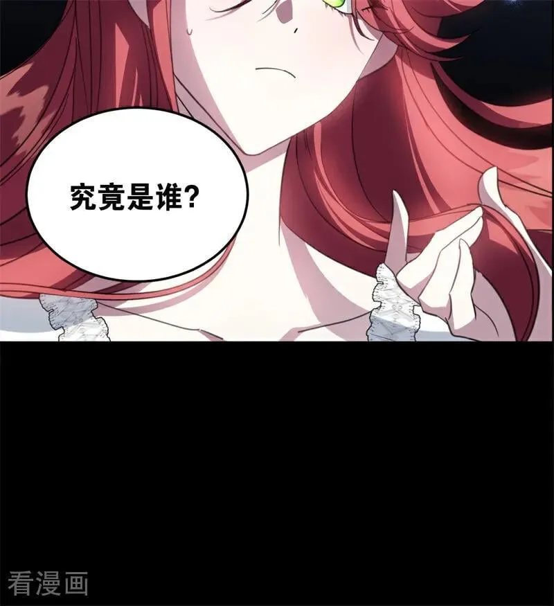 第57话 还有一件事 第29页
