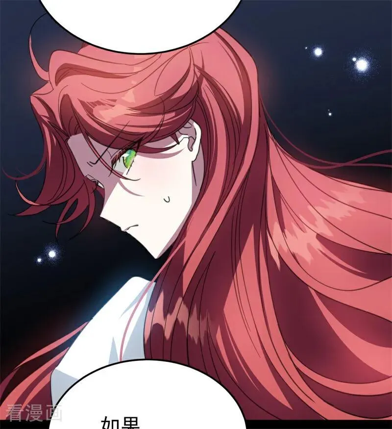 第57话 还有一件事 第35页