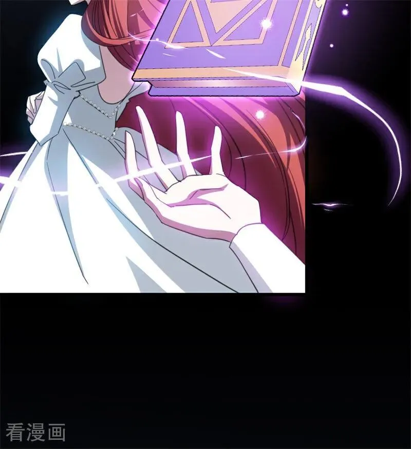 第57话 还有一件事 第39页