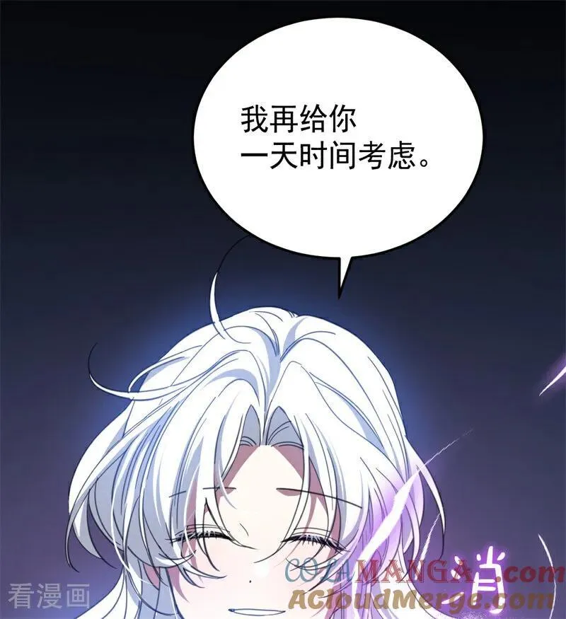 第57话 还有一件事 第40页