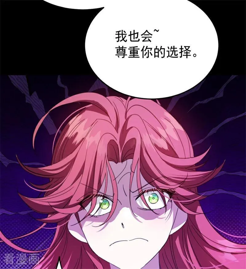第57话 还有一件事 第42页