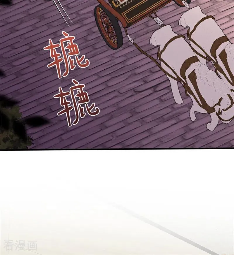 第57话 还有一件事 第47页