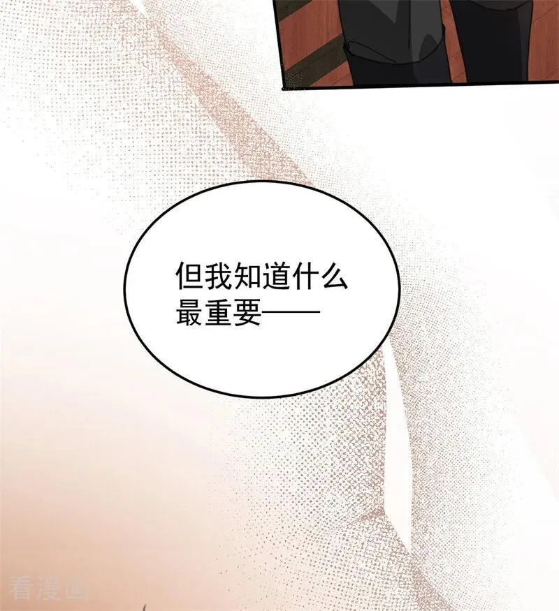 第57话 还有一件事 第59页