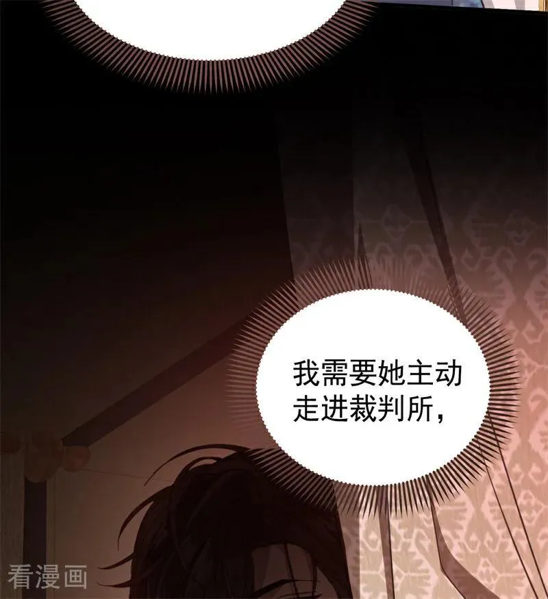 第57话 还有一件事 第66页