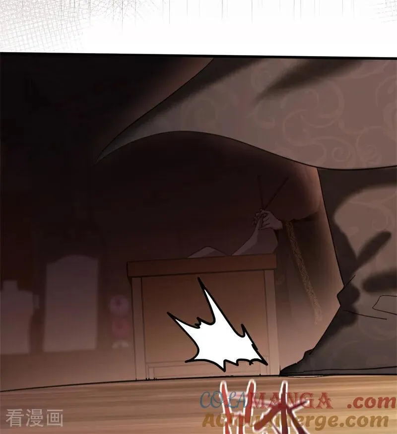 第57话 还有一件事 第73页