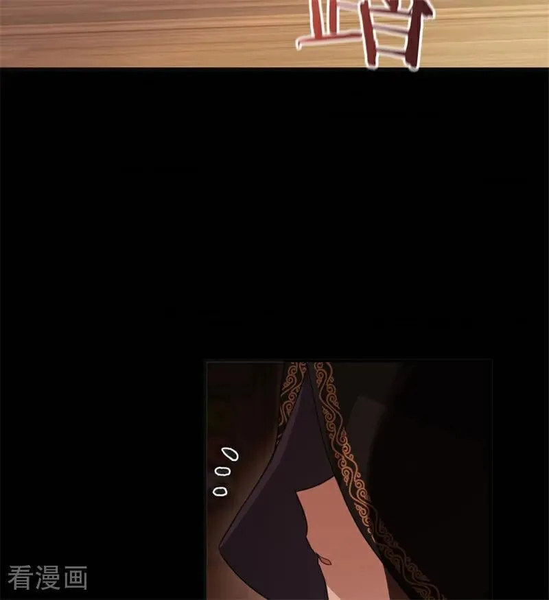 第57话 还有一件事 第74页