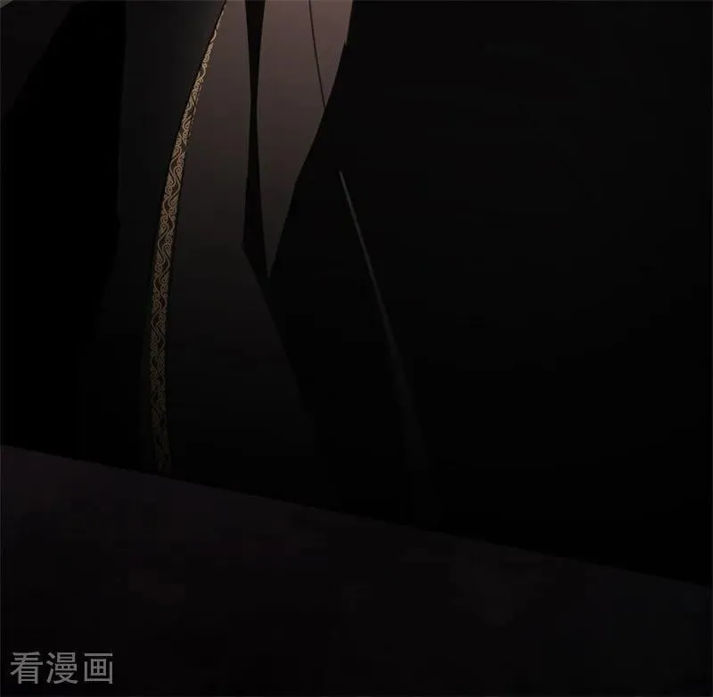 第58话 祭品 第9页