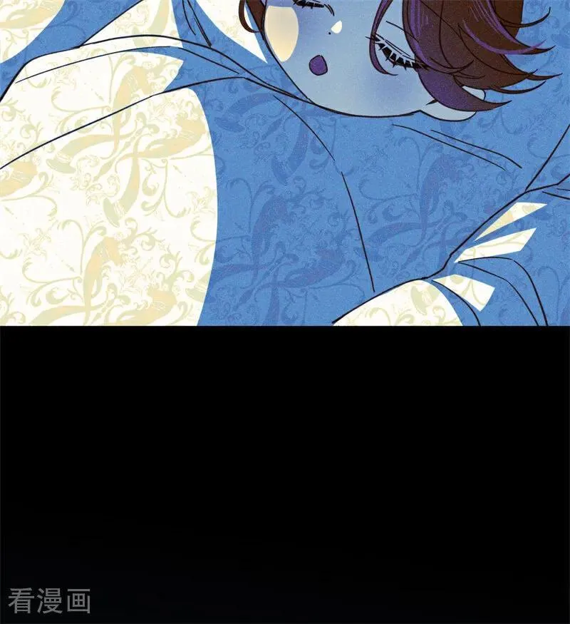 第58话 祭品 第81页