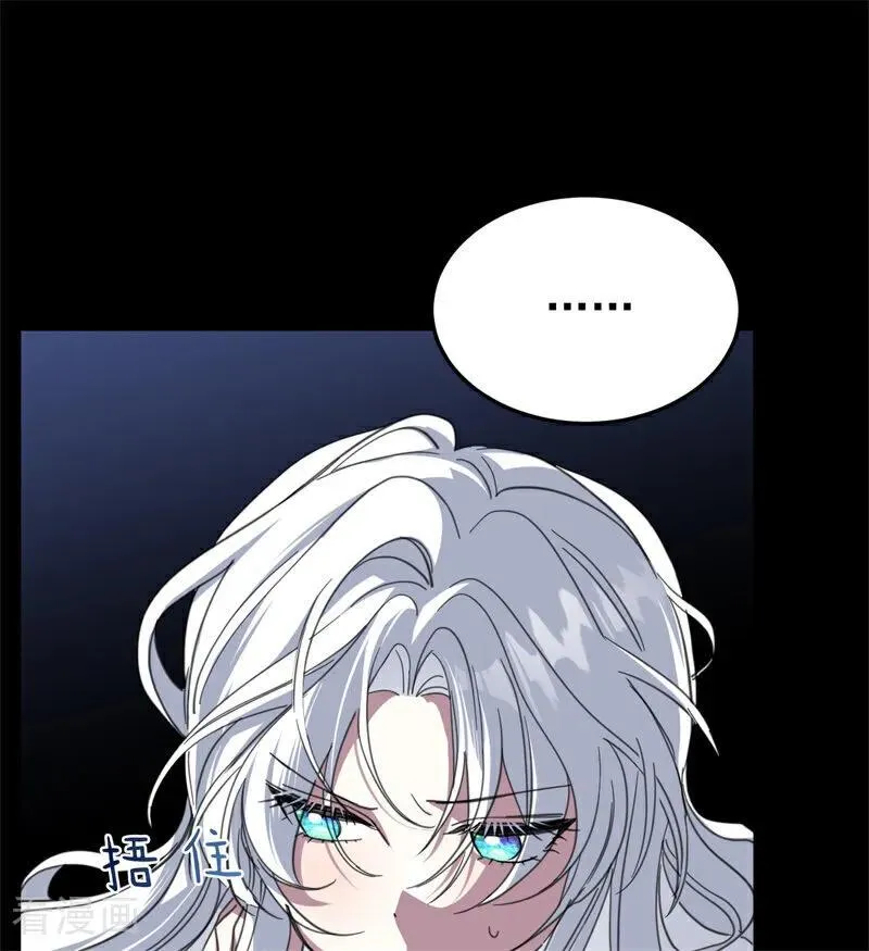 第58话 祭品 第84页