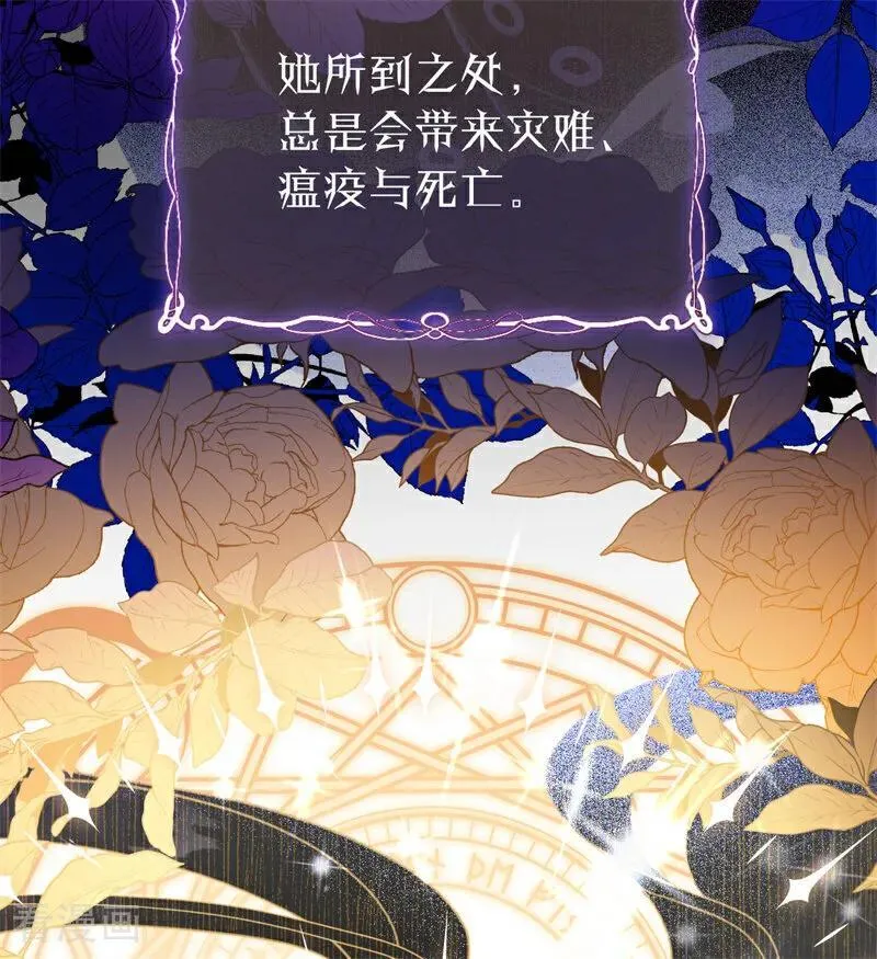 第59话 过往 第5页