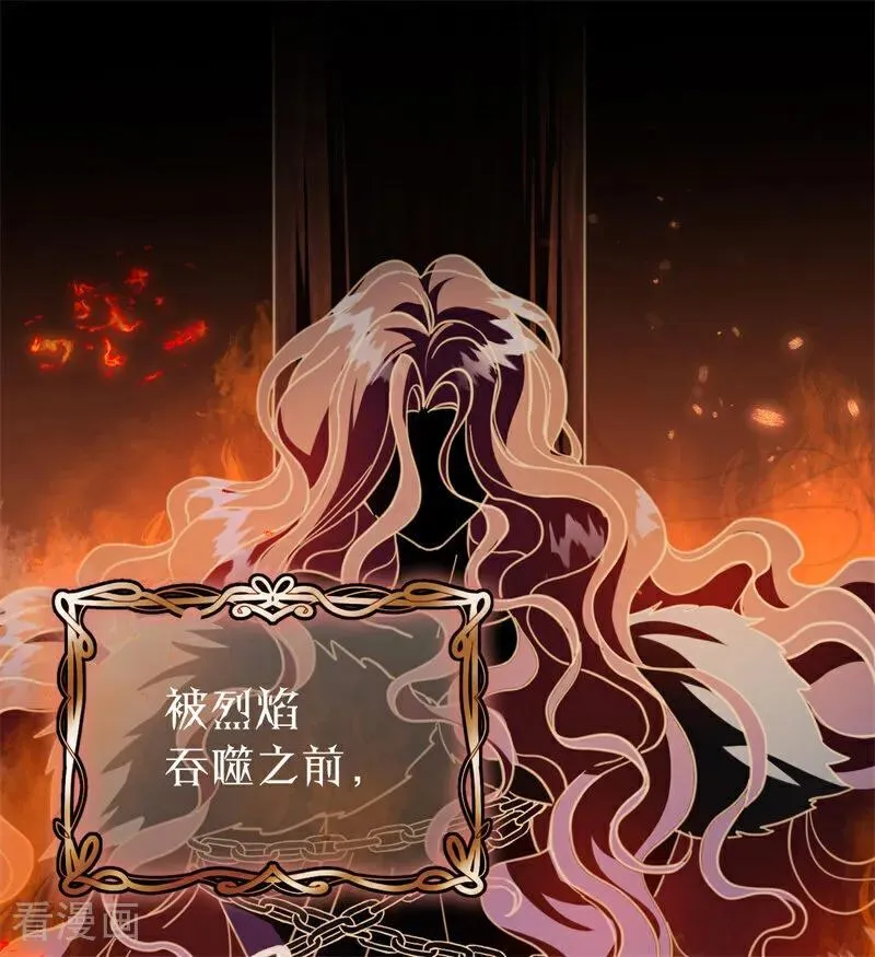 第59话 过往 第11页