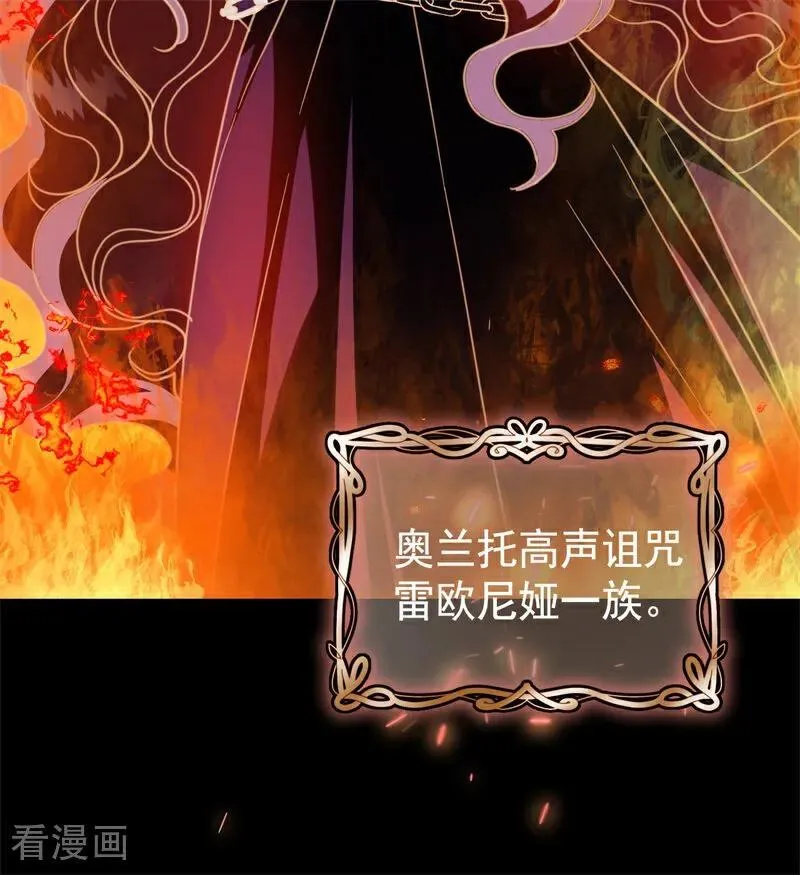 第59话 过往 第12页