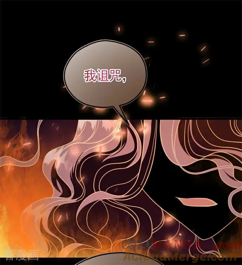 第59话 过往 第13页
