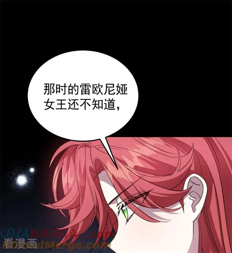 第59话 过往 第22页