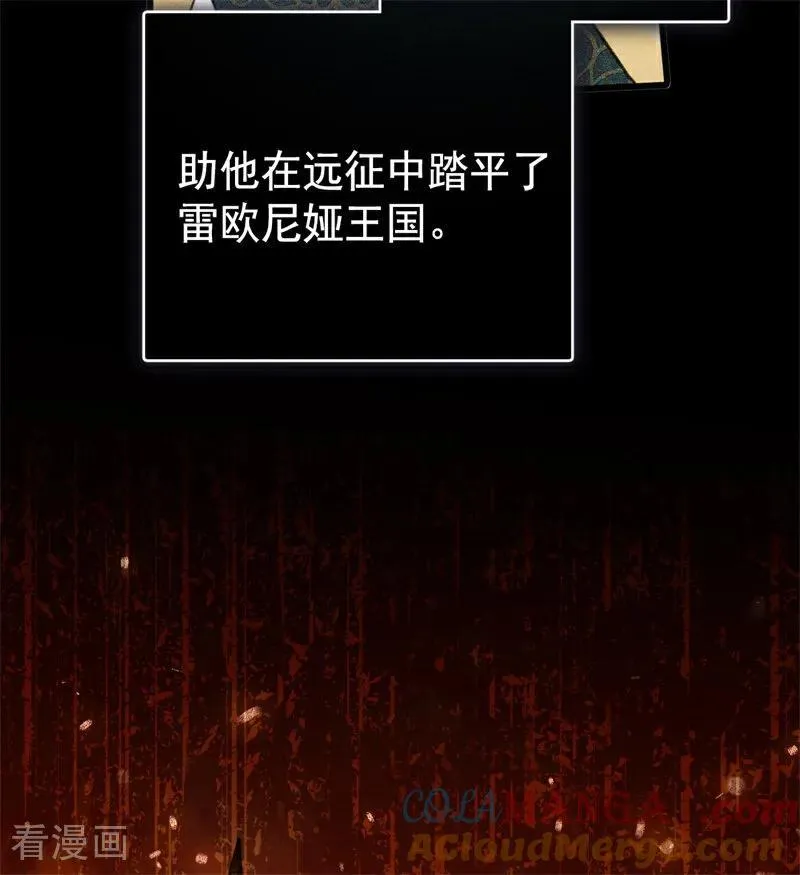 第59话 过往 第28页