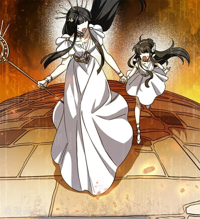 第59话 过往 第30页