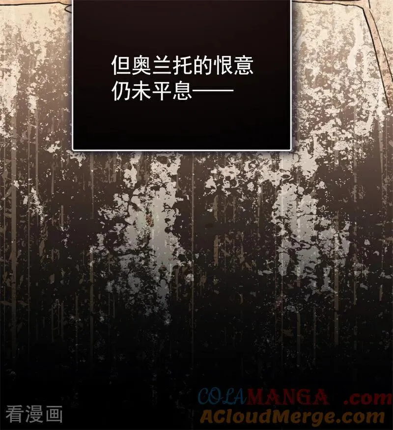 第59话 过往 第31页