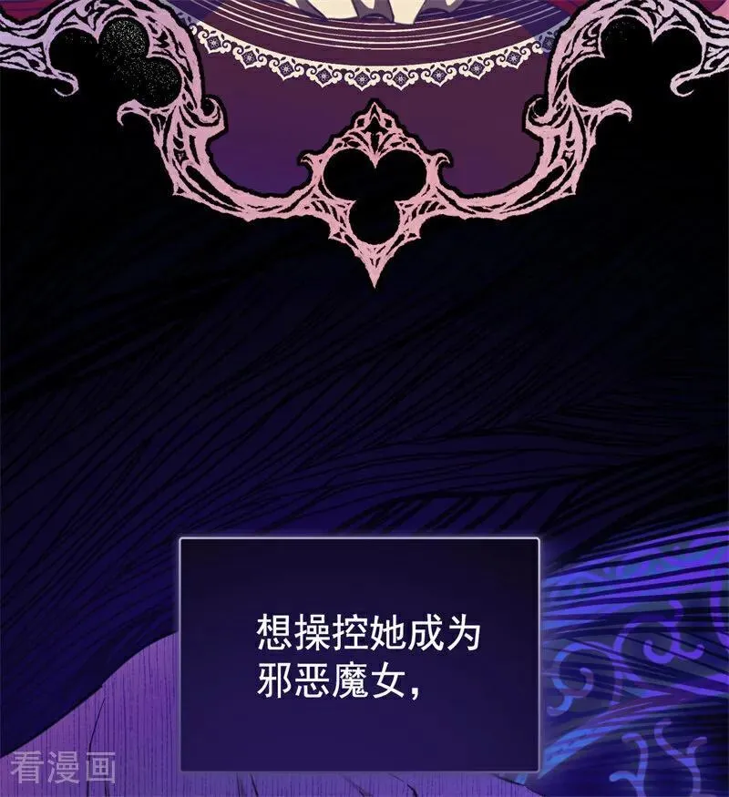 第59话 过往 第36页