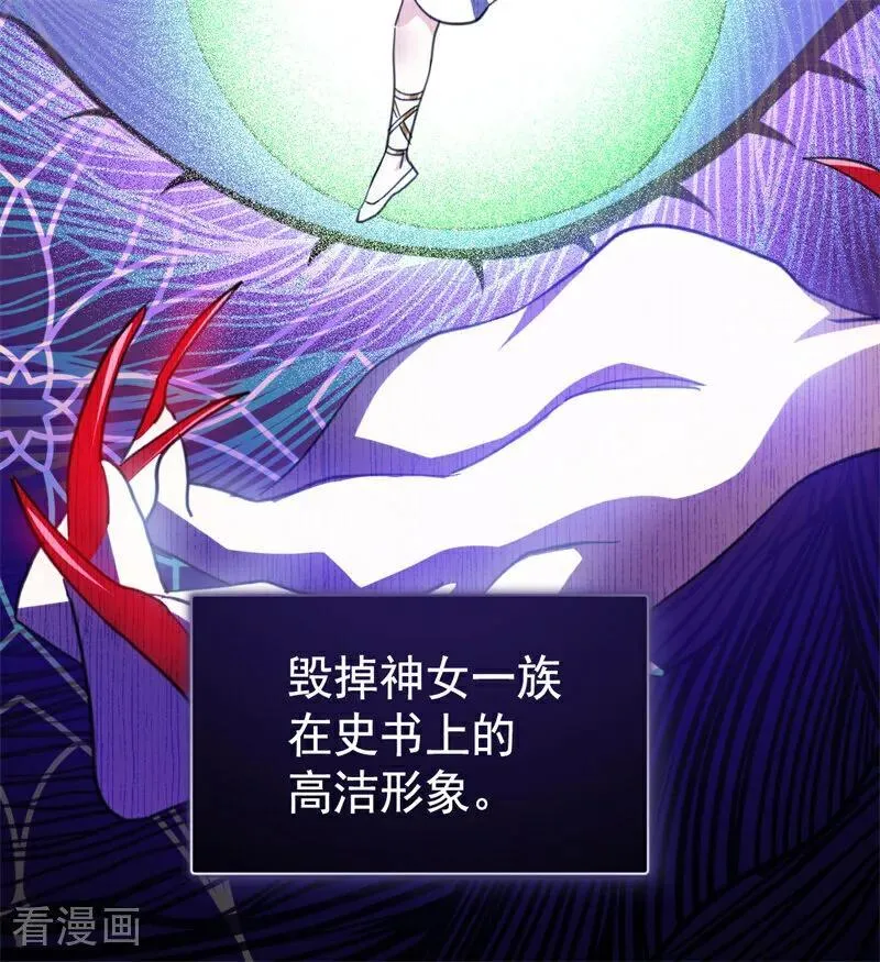第59话 过往 第38页