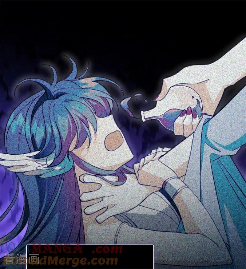 第59话 过往 第40页