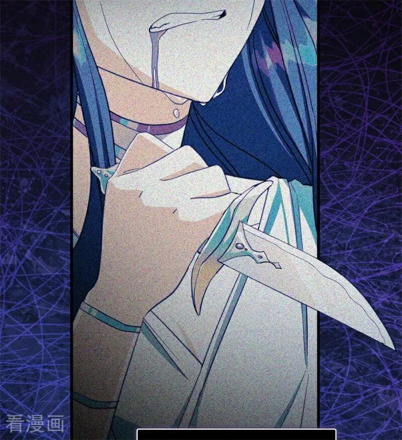 第59话 过往 第42页