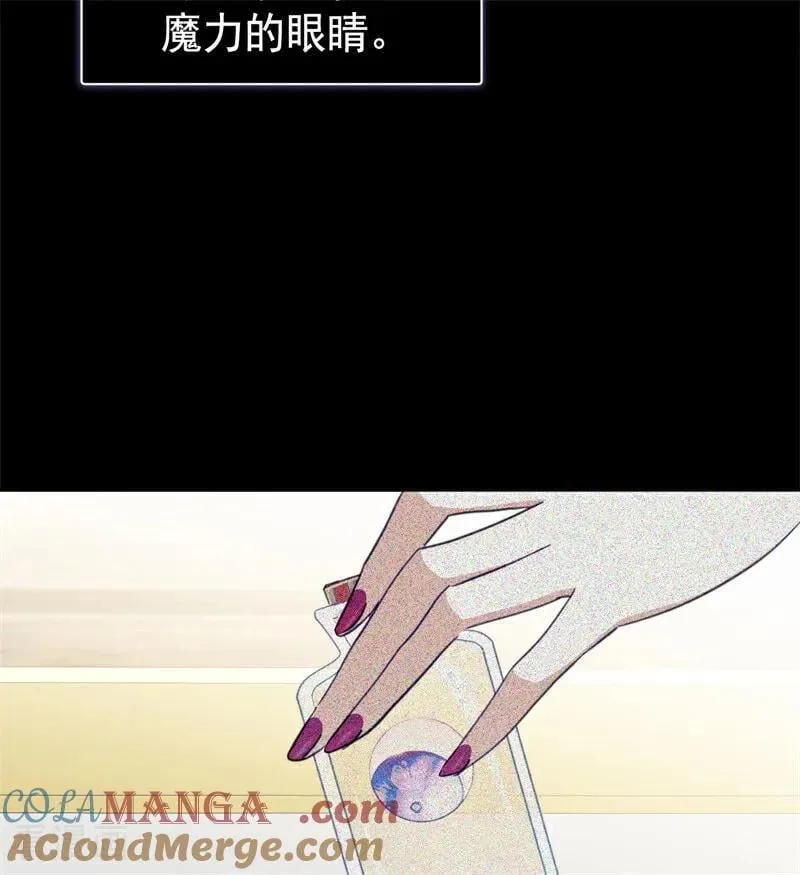 第59话 过往 第46页