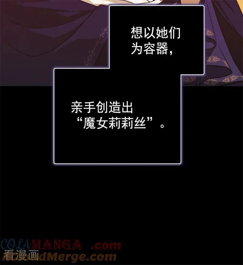 第59话 过往 第49页