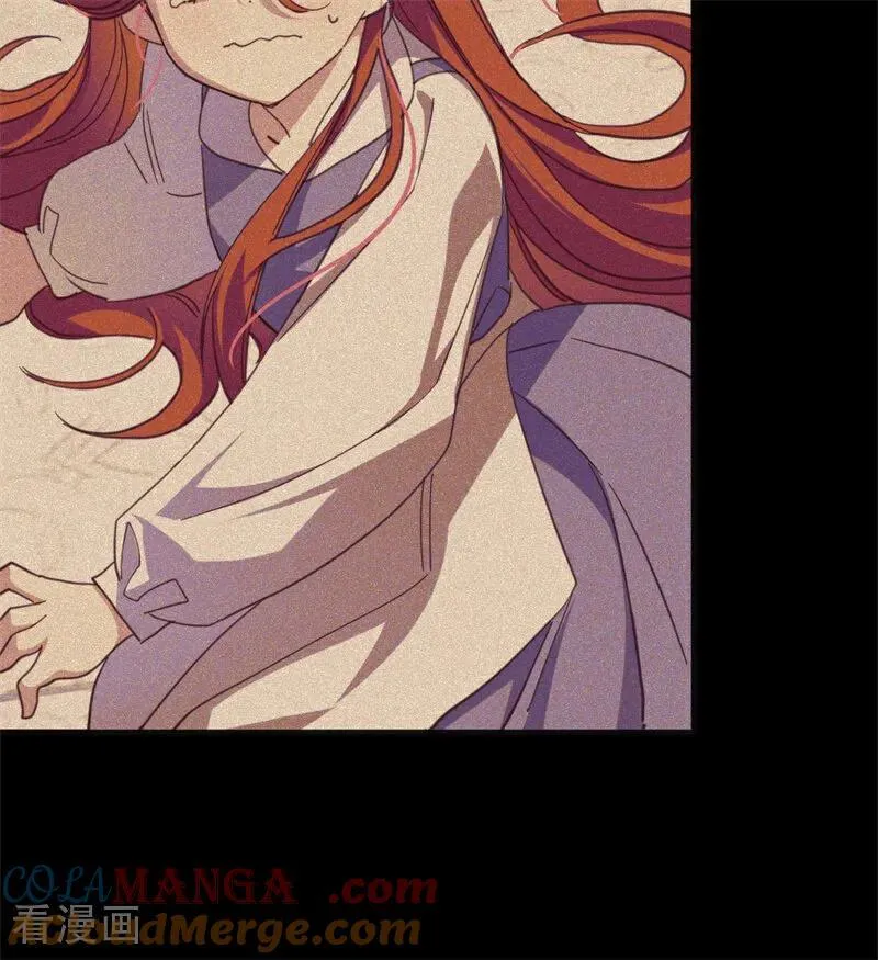 第59话 过往 第58页