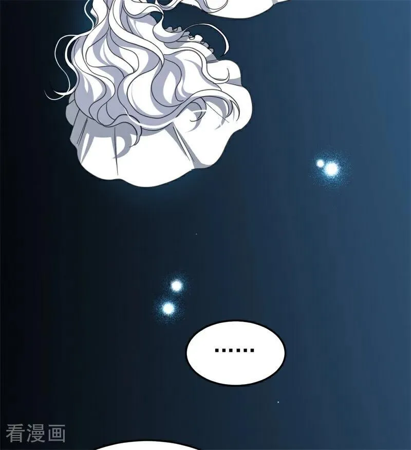 第59话 过往 第62页