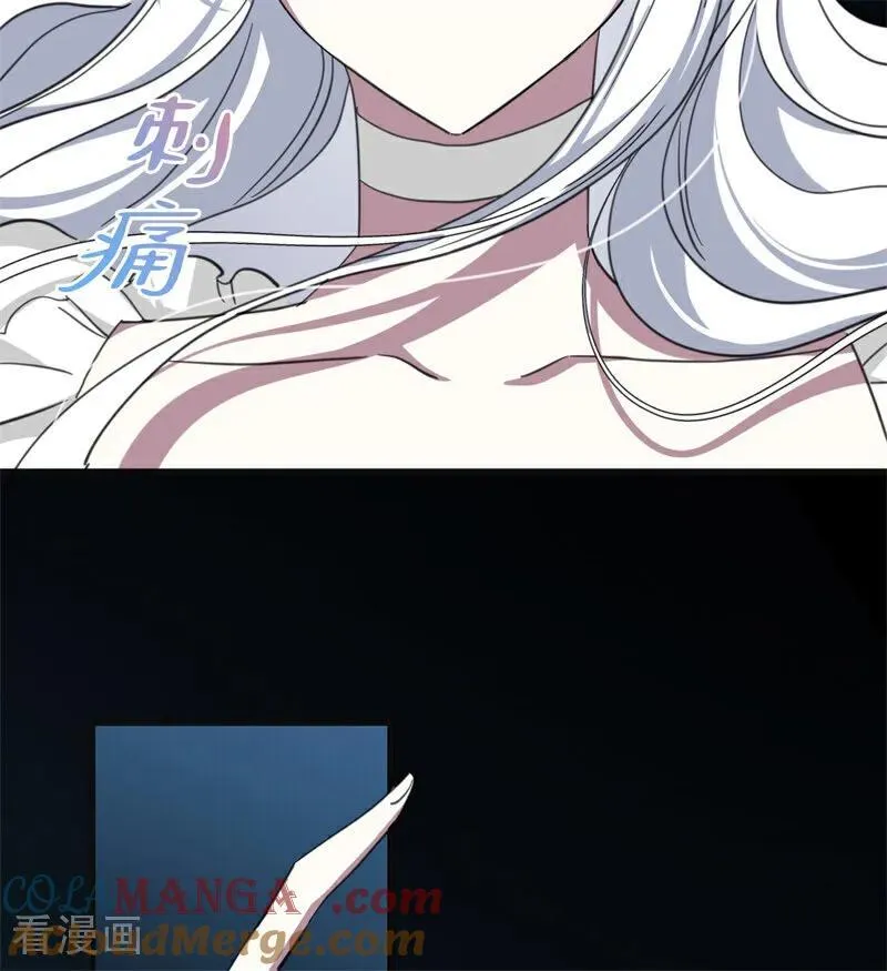 第59话 过往 第67页