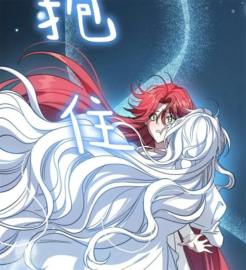 第59话 过往 第69页