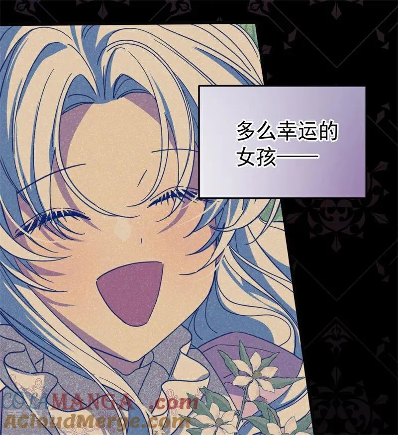 第59话 过往 第79页