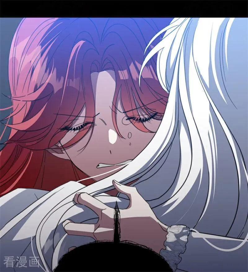 第59话 过往 第81页