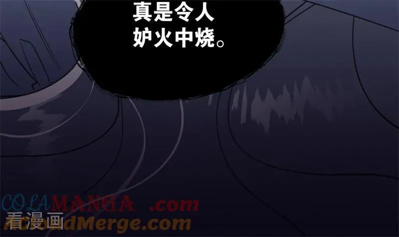 第59话 过往 第82页