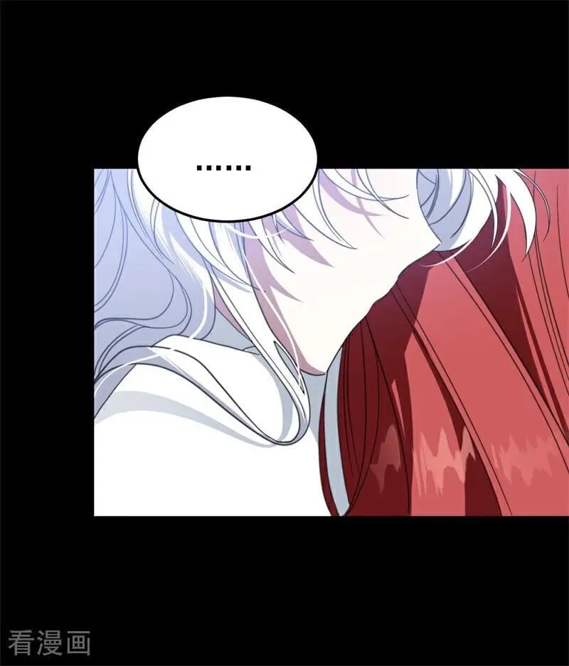 第60话 阴谋 第5页
