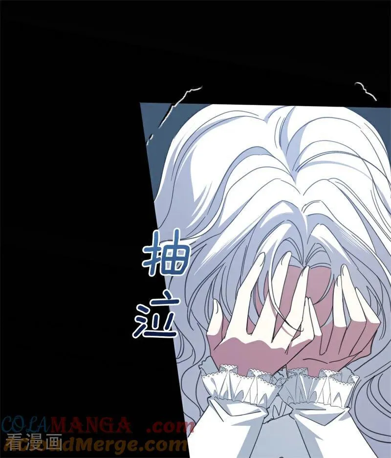 第60话 阴谋 第25页