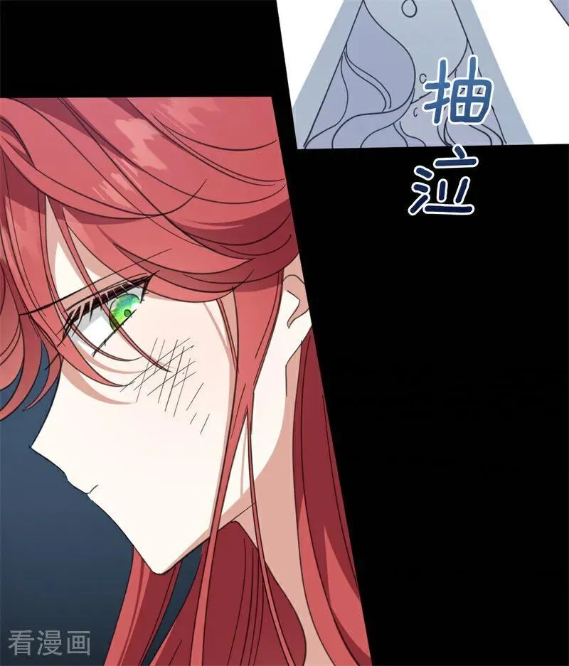 第60话 阴谋 第26页