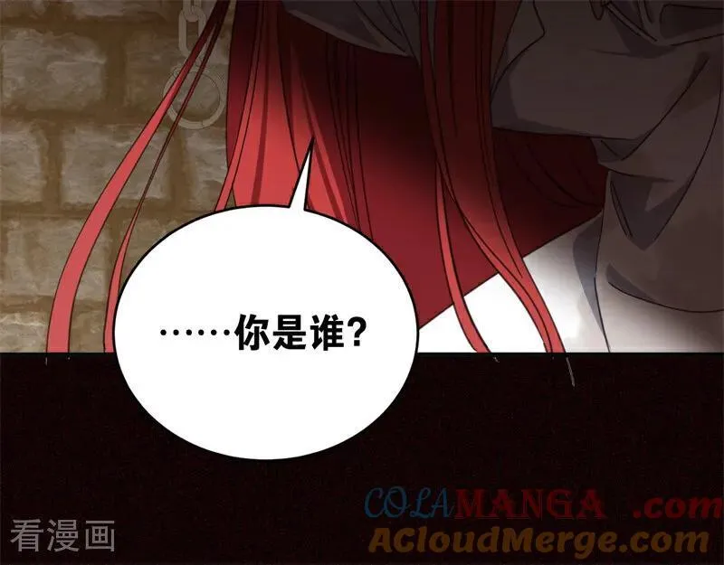 第60话 阴谋 第31页