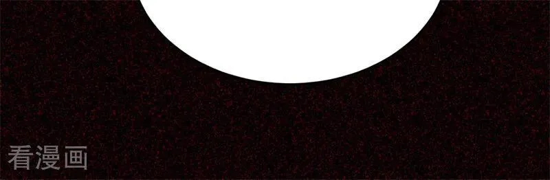 第60话 阴谋 第39页