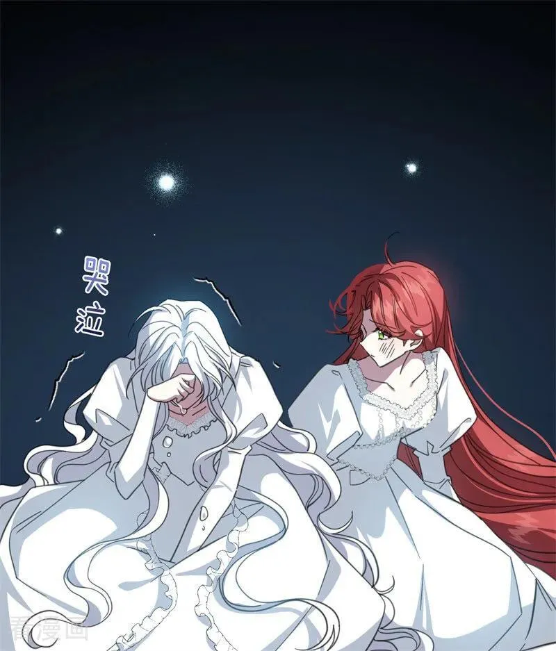 第60话 阴谋 第48页