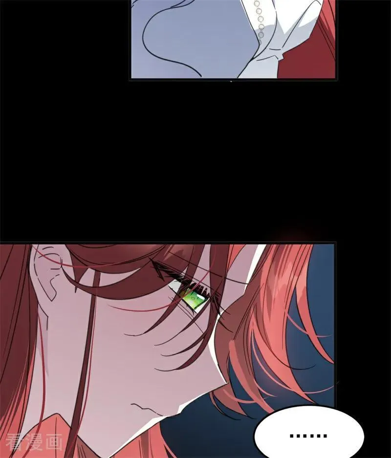 第60话 阴谋 第50页