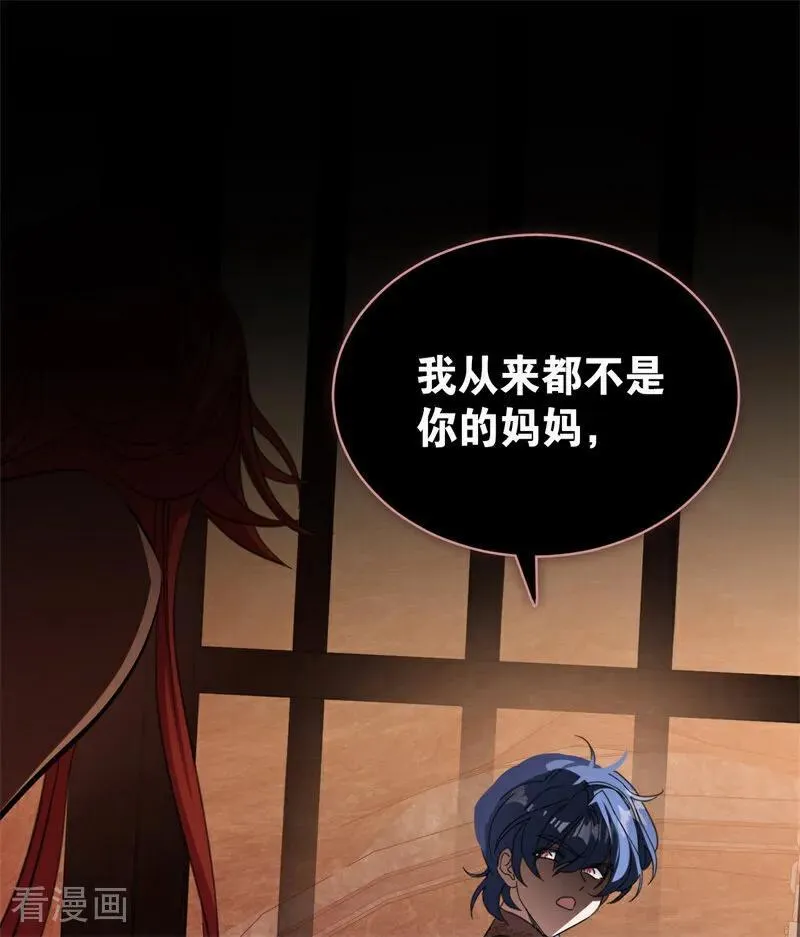 第60话 阴谋 第57页